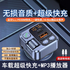 車のブルートゥースレシーバーのロスレス音質MP3プレーヤーは車のシガレット充電器を変換します。