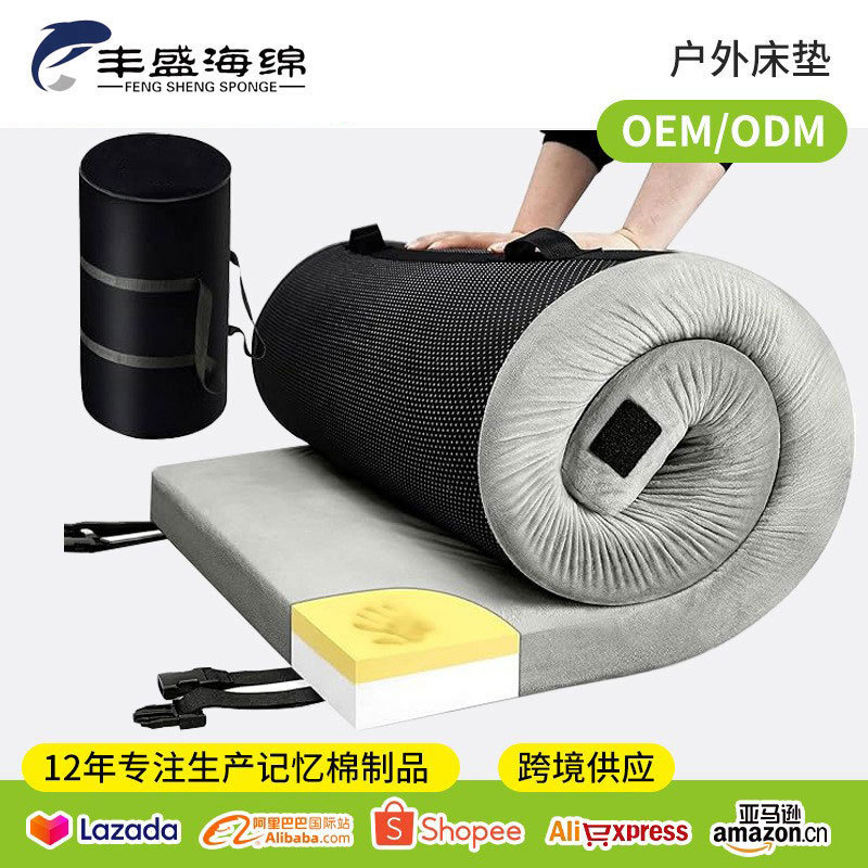 Cross-Border Supply of Outdoor Memory Foam Mattresses, Camping Travel, Slow Rebound Tatami Mats, Dormitory Mattresses Wholesale