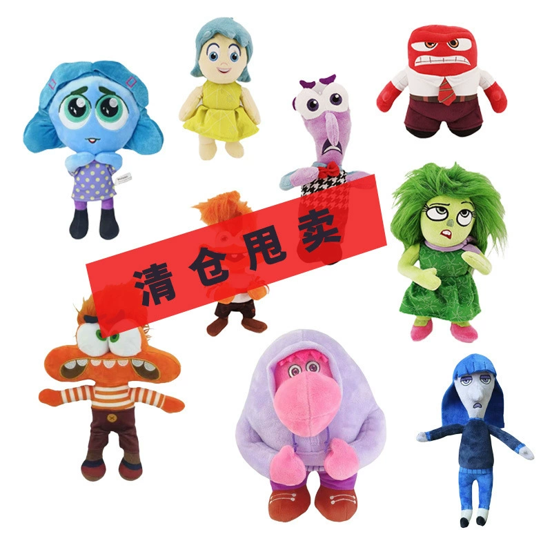 Распродажа: плюшевые игрушки «Внутри» (Inside Out), куклы «Внутри», эмоциональные куклы, эмоциональные плюшевые игрушки