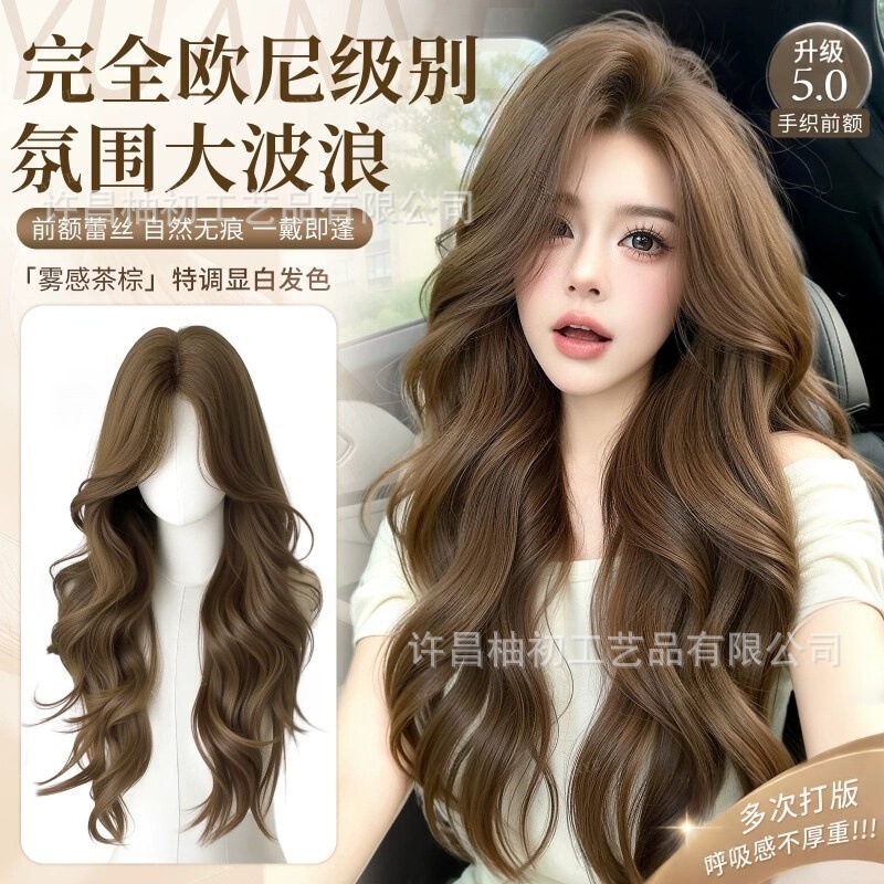 Women's full-head wig with hand-woven lace at the forehead, large wavy long curly hair in a matte tea brown color, upgraded no-heat treatment wig Women's full-head wig with hand-woven lace at the forehead, large wavy long curly hair in a matte tea brown color, upgraded no-heat treatment wig