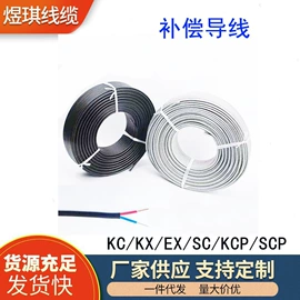 电热带;其他电热设备;配电箱