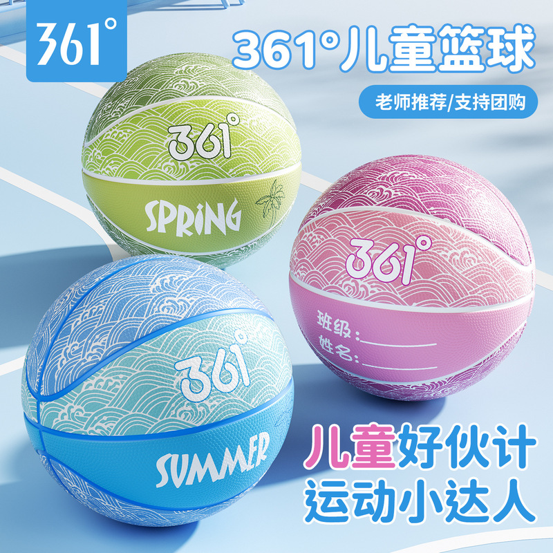 361 ° Children's basketball for students, professional high-elasticity and wear-resistant rubber basketball in sizes 3, 4, and 5 for school training 361 ° Children's basketball for students, professional high-elasticity and wear-resistant rubber basketball in sizes 3, 4, and 5 for school training