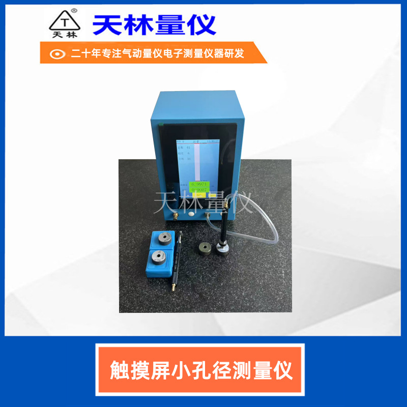 ��������΢�׼�С�׼�ⴥ�����߾��ȿ׾��������ھ�������߿���