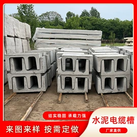 混凝土制品;示警桩;盖板及沟盖