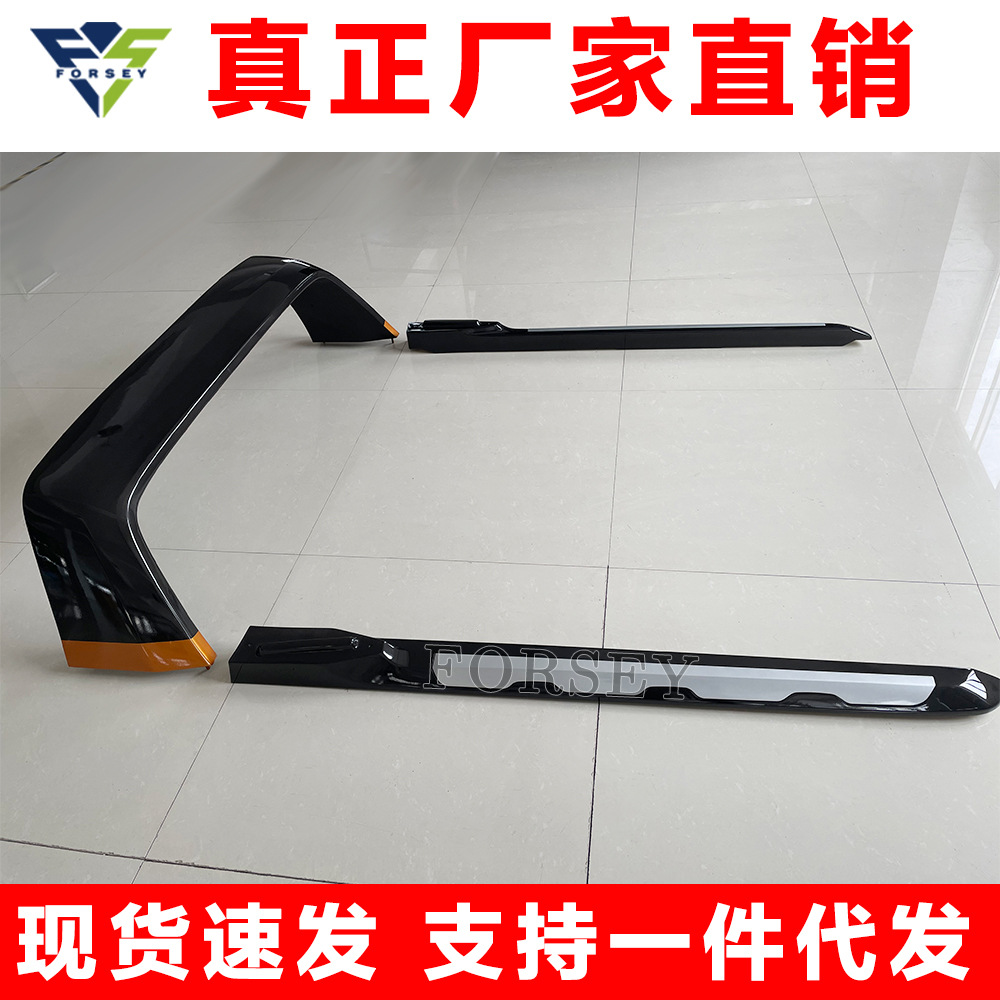 Aplicable a 12 - 22 Ford Ranger Gantry Frame Rear Hole Frame Modificación Pick-up Off-Road