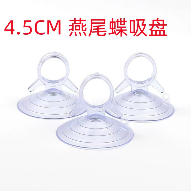 Авто солнцезащитный козырек присоска 4.5CM Ласточкин хвост