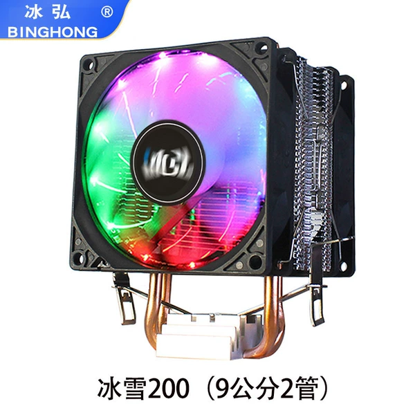 3 Line Double Fan Fan Lantern-Fixed Speed ​​Edition