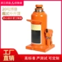 傲途起重瓶式焊接油压顶