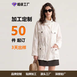 【定制】26秋新款亚麻外套女复古立领四口袋工装风衣宽松显瘦休闲