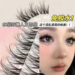 接着剤不要の5Dミンクベルベットレイヤー! 豪華なつけまつげミンクベルベットレイジートリロジーアイラッシュまつげ乱雑