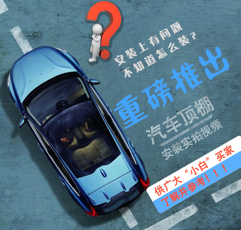 Car Ceiling Lining for New and Old Audi, Tiguan, Haorui, Golf