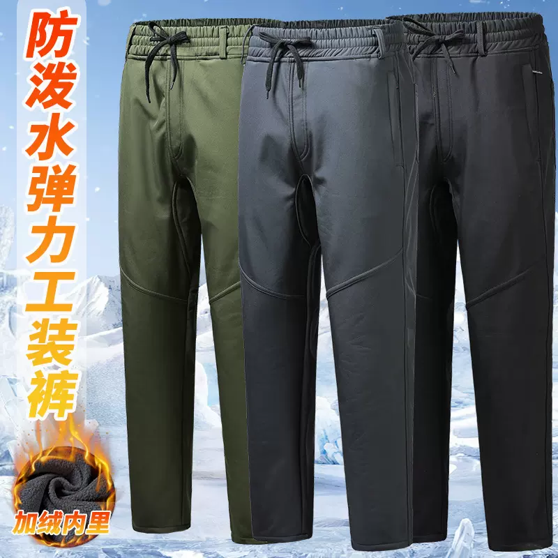 冲锋衣单裤子秋冬款男装加绒加厚防寒防风防水保暖骑行登山服户外