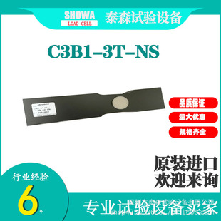 �ձ�NMB���큆MINEBEA �ذ�/Ͱ�۳�/�϶�C3B1-5T-NS