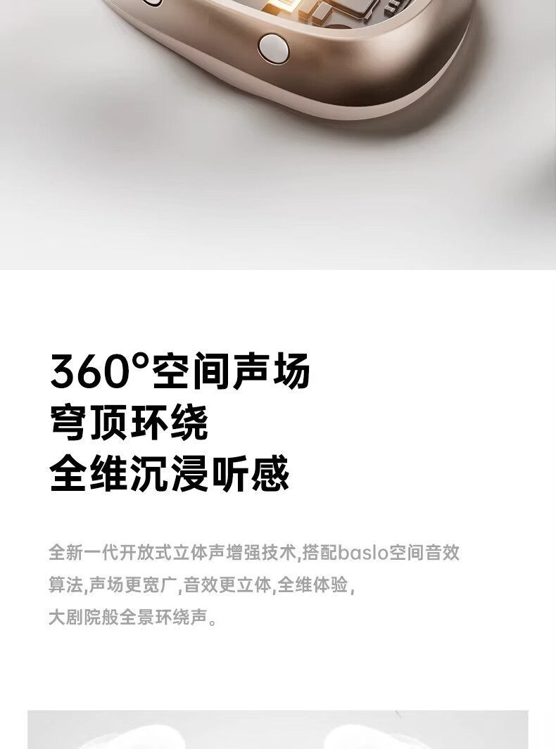 A68pro爆款纹星环开放式夹耳无线蓝牙耳机久戴不痛通用电商代发