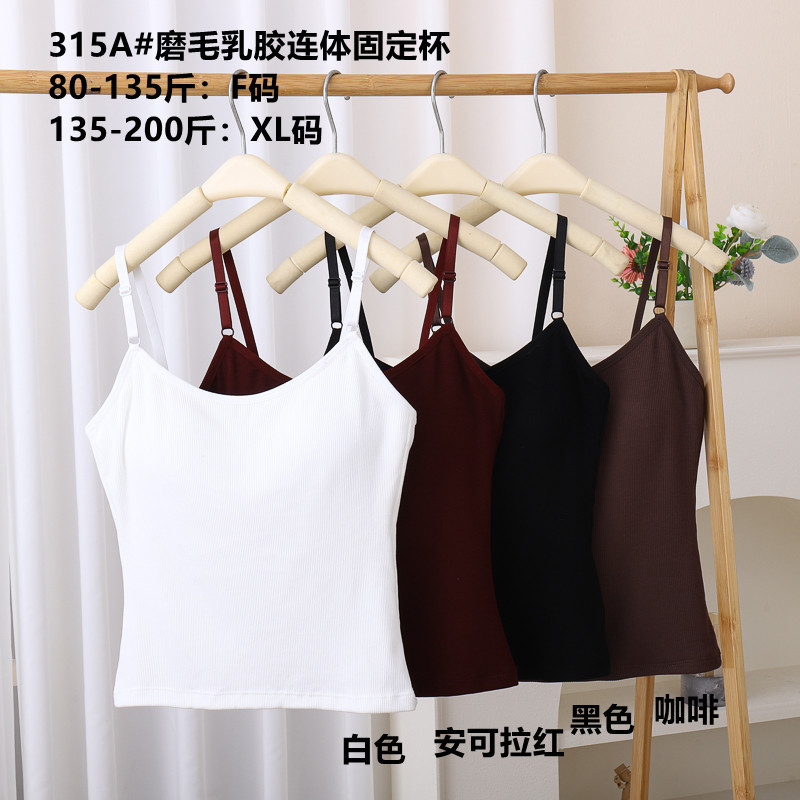 40-100kg Brushed Ribbed Cotton Beauty Back Bra for Women, Warm and Plus-Size Version with Fixed Latex Cups, Mid-Length Version a