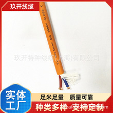 DEKRA �����|  EV��늘����| EV��AC��3x6+2x0.75 �P�J�C