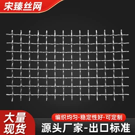 钢丝网;铁丝网;不锈钢网