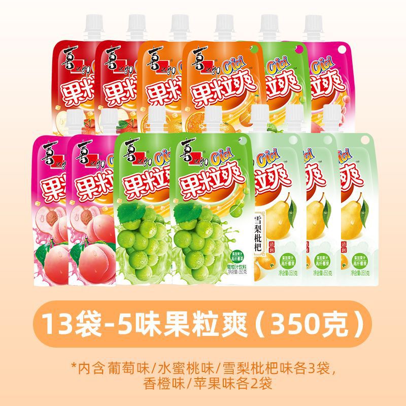 [가성비 좋은 13봉] 과일맛 5가지 혼합맛