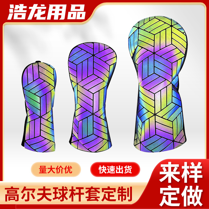 Nuevos suministros de golf personalizados, juegos de palos de golf, juegos de madera, juegos de cabeza de varilla de color mágico, juegos protectores que cambian de color transfronterizos