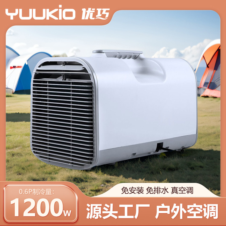 Amazon venta caliente aire acondicionado portátil nuevo aire acondicionado de camping al aire libre tienda de aire acondicionado móvil independiente pequeño fabricante de aire acondicionado