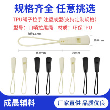 TPU�����Կ�����β�K �����朒�����֑�����b�����b���β�K��