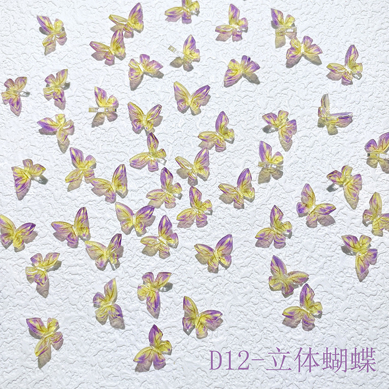 JYT-D12 스테레오 나비