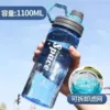 Blue, 1100 ml