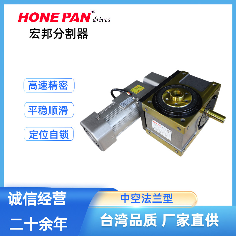 厂家生产精密凸轮分割器 诸城分割器 型号齐全