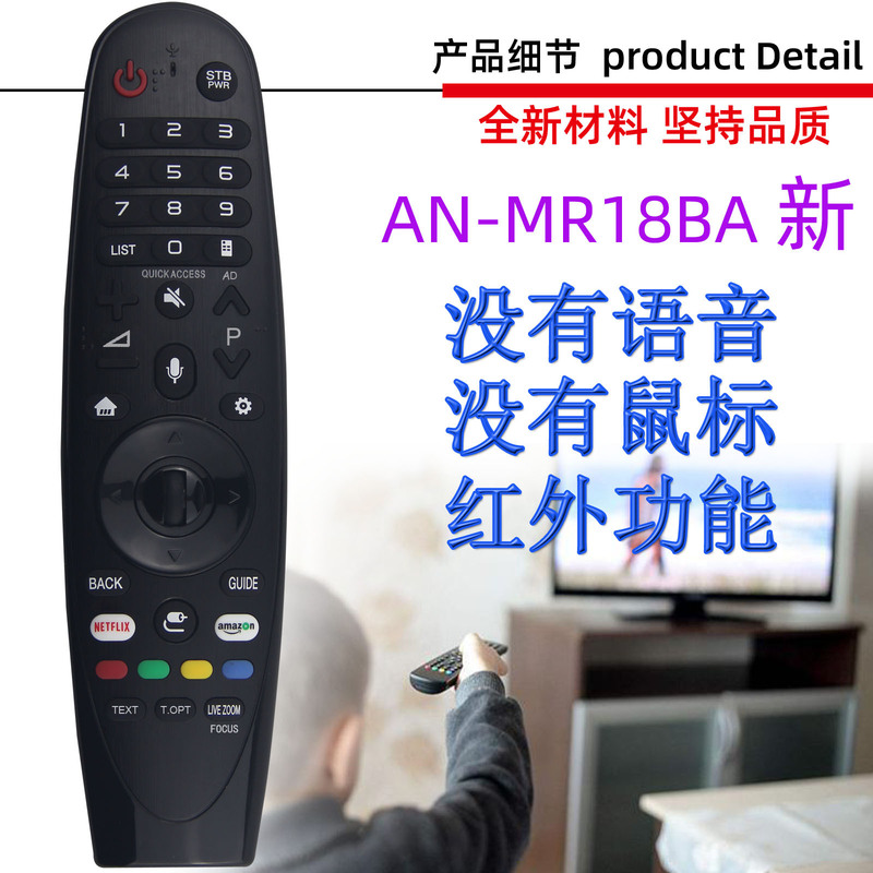 For LG TV Remote Control AN-MR650A 650 MR600 G MR18BA MR19BA
