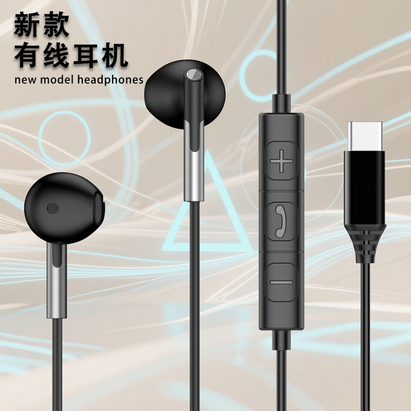 Typec Headphones Digital Audio Semi-In-Ear Wired Headphones High-Quality Sound Mobile Phone Wired Headphones Round Hole Earphones