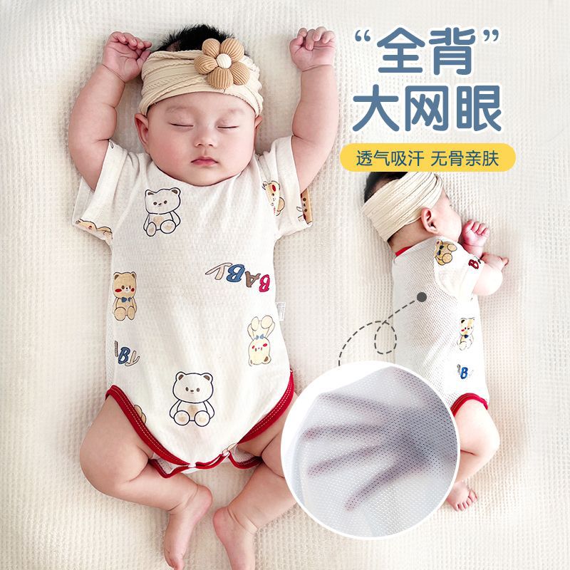 Baby's Bass Clothes Summer Thin Boneless Harper Clothes Newborn Pure Cotton Short-sleeved Suit Triangle Climbing Suit for Boys and Girls