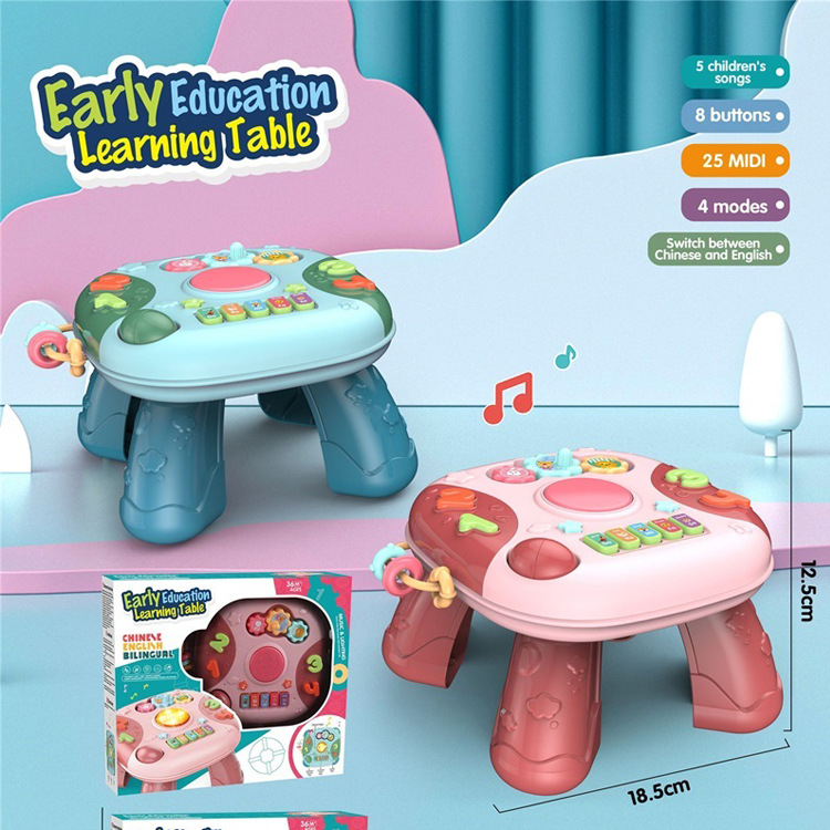 New Infant Multifunctional Mini Toddler Anti-rollover Chair Light Music Children's Song Early Education Children's Toys