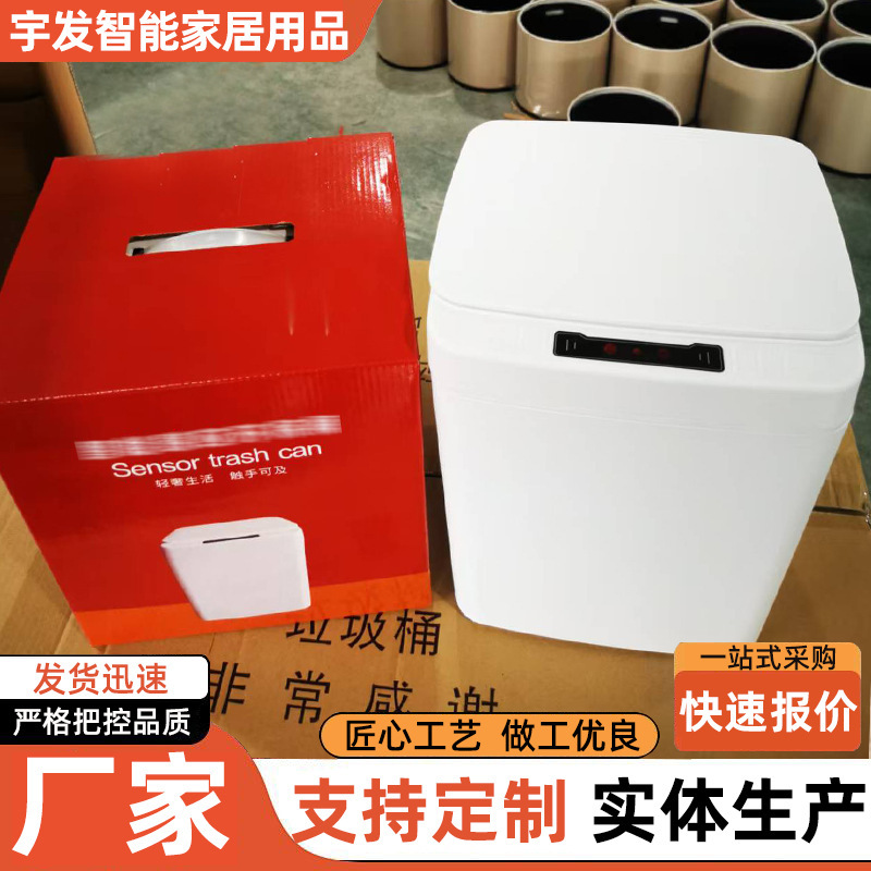 Smart Trash Can Sensor Type Automatic Garbage with Lid Living Room Kitchen Trash Can Can Print Logo Smart Trash Can Sensor Type Automatic Garbage with Lid Living Room Kitchen Trash Can Can Print Logo
