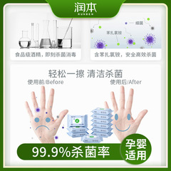 Runben 75% Alcohol Wipes – Specialized Wet Tissues for Office, Home, and Baby Hand & Mouth Cleaning & Disinfection