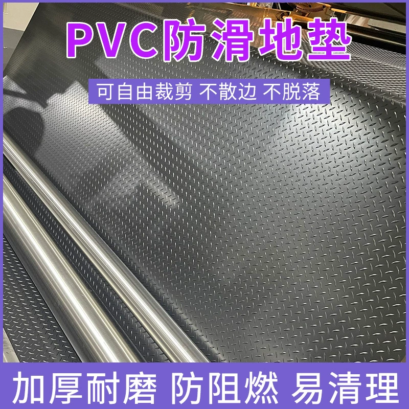 Внешняя торговля Amazon, бестселлер, противоскользящий напольный коврик из ПВХ, водонепроницаемый, влагостойкий и противоскользящий напольный коврик с ромбовидным узором «елочка»