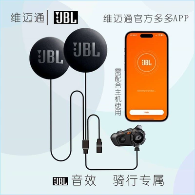 Motorcycle Helmet Headset | Motorcycle helmet Bluetooth