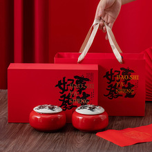茶叶礼盒包装空盒陶瓷茶叶罐通用红茶绿茶散茶储存密封罐半斤定制