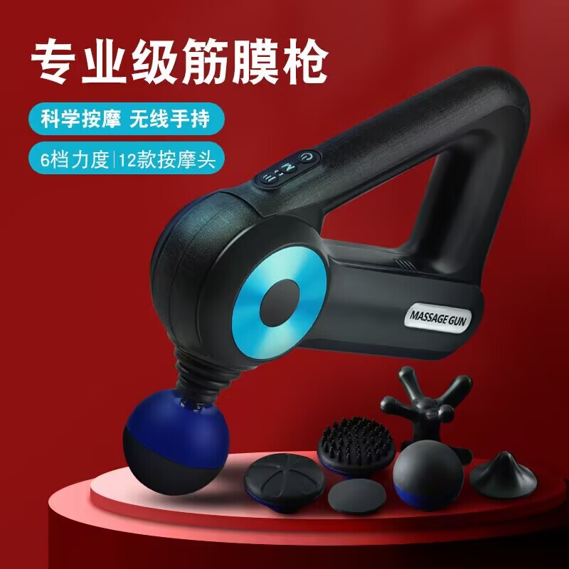 電動三角筋膜銃クロスボーダーマッサージ器材筋肉リラックス器衝撃銃フィットネス器材マッサージ銃|undefined