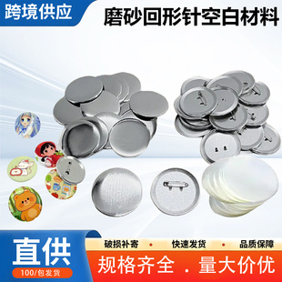 �R���F���°�����¿հײ��ϺĲ�ĥɰ������ֹ�����diy������l