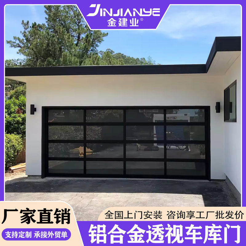 Aluminum Alloy Transparent Flip-Up Garage Door for Villas and 4S Stores, Automatic Tempered Glass Electric Garage Door, Direct Sales from the Manufacturer