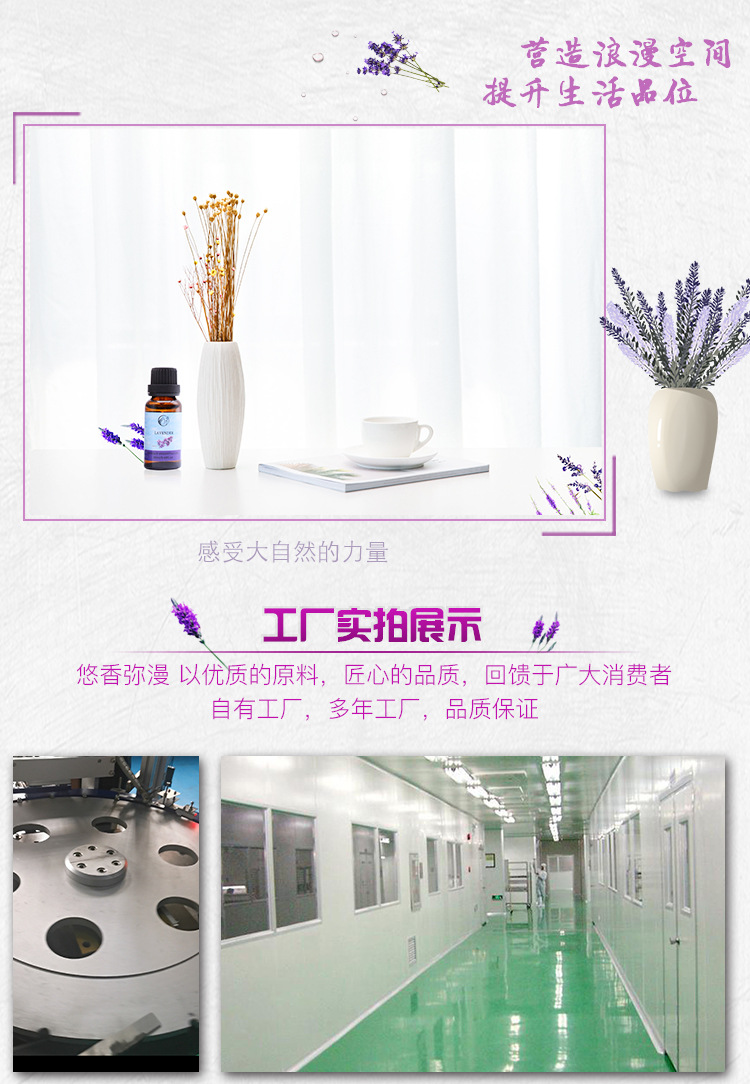 20ML香薰瓶详情页_07