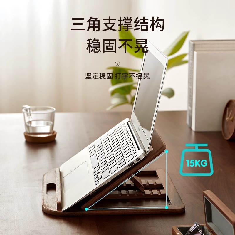 桌面笔记本电脑支架托架增高散热架实木折叠便携ipd平板迷你托架|undefined