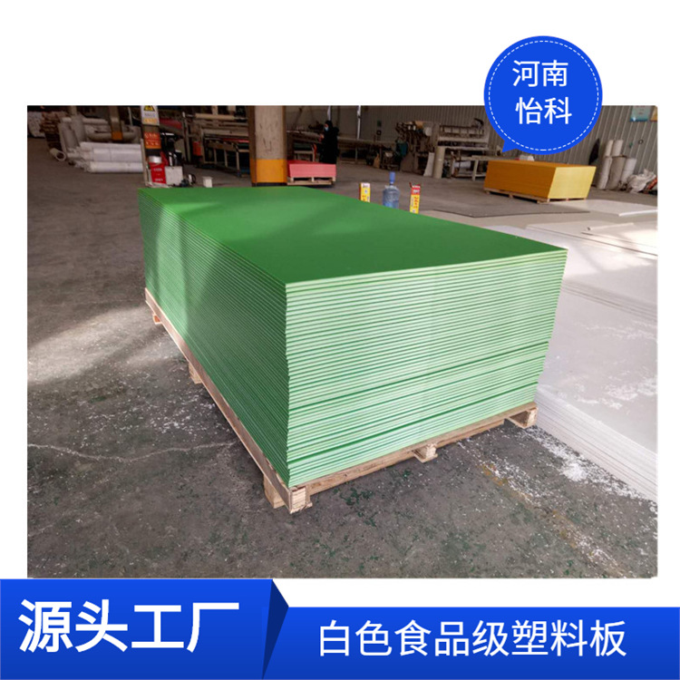 江苏pe聚乙烯板耐磨板 黑色高密度PE板材 下料仓塑料垫板