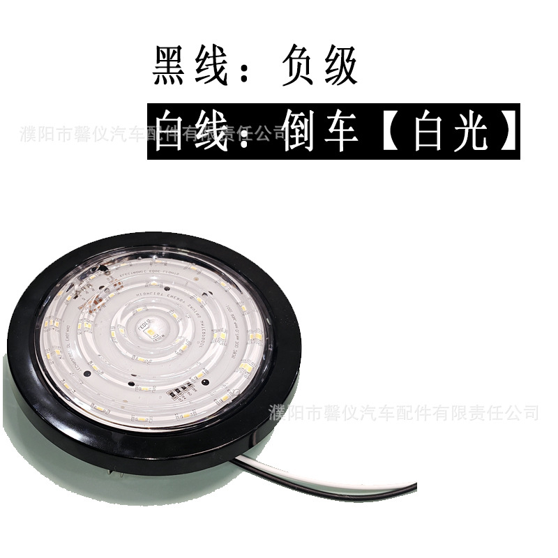 Zhongji 4 pulgadas lámpara redonda tipo fijo fijo semirremolque LED luz trasera luz única luz blanca amarilla roja freno de dirección hacia atrás