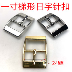 A 1-inch diameter 2.5 cm square needle through buckle, a box and bag hardware accessory, adjustable buckle cast needle belt