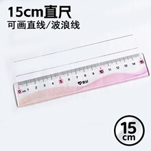 15cm׃ɫ����ֱ�߲�ɫ����W���W����ԇ�L�D�L���̶ȳ����ϳ�
