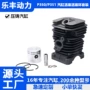园林p351p350汽油总成