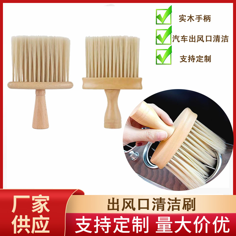 Car air conditioner air outlet cleaning brush interior cleaning soft bristle brush car dust removal brush door and window gap cleaning brush Car air conditioner air outlet cleaning brush interior cleaning soft bristle brush car dust removal brush door and window gap cleaning brush