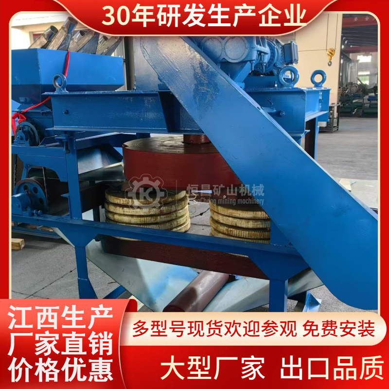 3PC盘式磁选机 钽铌矿钨锡矿干式电选机 高强磁18000高斯分选设备