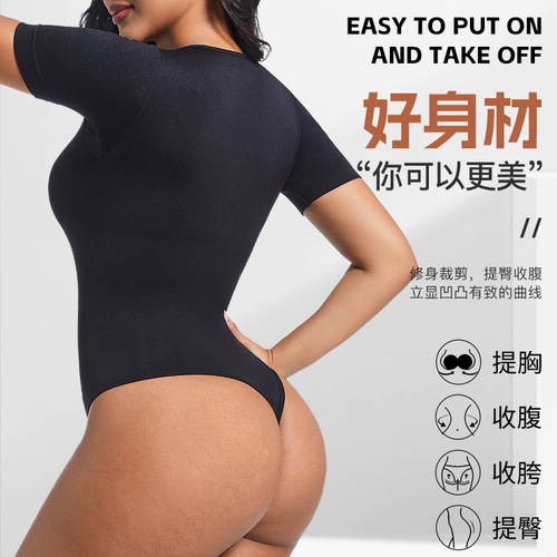 Shaped clothes for women's seamless short-sleeved T-piece one-piece suit large size body corset T-shape hip lifting base one-piece corset suit